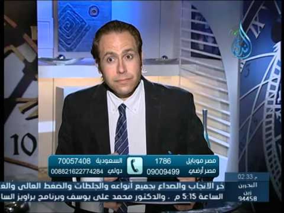 اضطراب طفل بعمر سنتين 2 | 60 دقيقة  |مع الدكتور ياسر نصر 23 3 2015