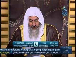 إذا كنت على جنابة واضطرتنى الظروف على الخروج بدون إغتسال هل على أثم | الشيخ مصطفى العدوي