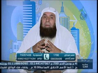 رحمة النبي بالمؤمنين | بشائر الندى | الشيخ جمال عبد الرحمن 25.3.2015