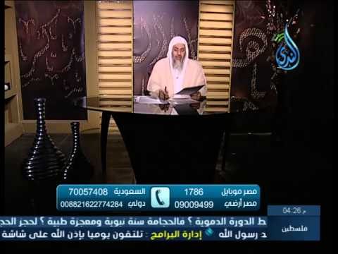 حكم دفع مال لوسيط لكى يحصل على عمل | الشيخ مصطفى العدوي