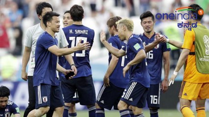 FIFA world cup 2018 : ಪೋಲ್ಯಾಂಡ್ ವಿರುದ್ಧ ಜಪಾನ್ ಗೆ 1-0ಯ ಸೋಲು  | Oneindia Kannada