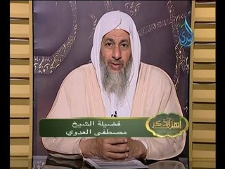 ماذا أفعل إذا أدركت صلاة الجنازة متأخراً | الشيخ مصطفى العدوي