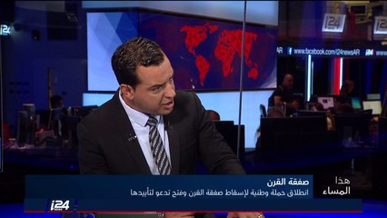 هل تقبل الأردن بصفقة القرن عقب الضغوط على العاهل الأردني؟