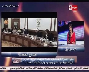 متحدث "الوزراء": استرداد 975 قطعة أثرية مهربة منذ 2016