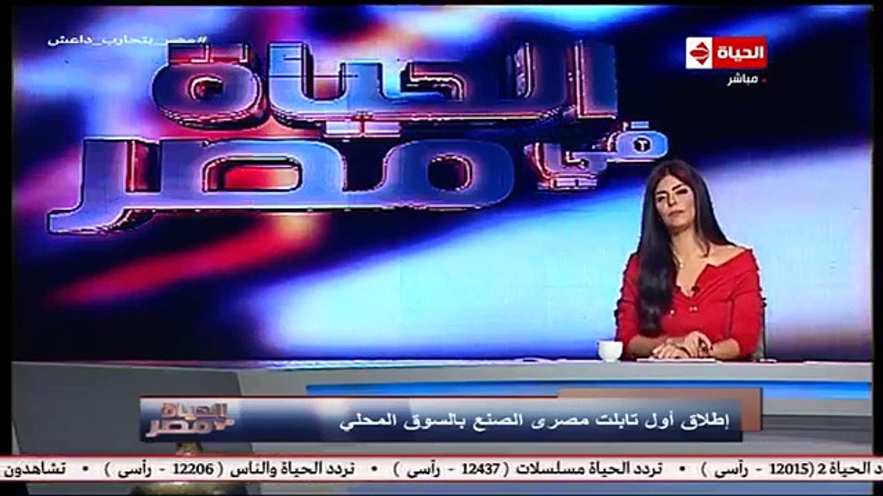 مدير تطوير منتجات سيكو مصر تم بيع أكثر من 150 أ...