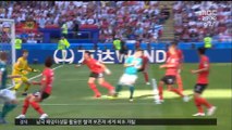 축구대표팀, 세계 최강 독일 격파…16강은 실패