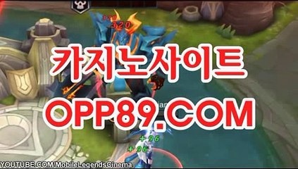 슈퍼카지노【￥OPP89、COM￥】실시간카지노