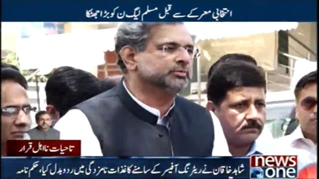 Shahid khaqan Abbasi hide facts, Appellate Tribunal