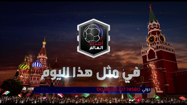 في مثل هذا اليوم .. سالينكو أول لاعب يسجل 5 أهداف في مباراة واحدة وميلا أكبر لاعب يسجل في المونديال