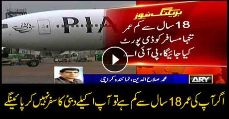 Minors need parent’s authorization when travelling to UAE without them