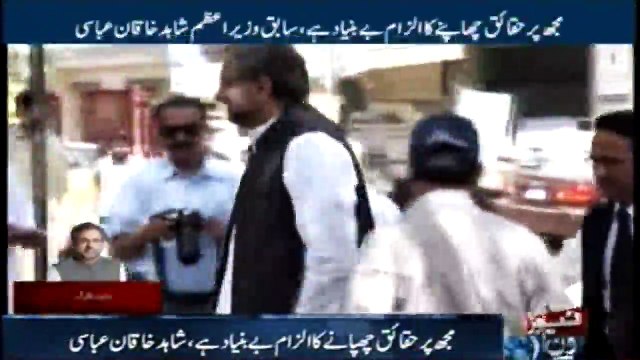 Appellate Tribunal's decision will not be accepted, will filed an appeal, Shahid Khaqan Abbasi