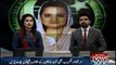 will appeal against the Appellate Tribunal Decision for Shahid Khaqan Abbasi, Maryam Aurangzeb