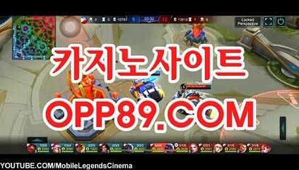 사설바카라【￥OPP89、COM￥】바카라게임사이트