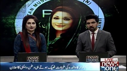 Pakistan Election 2018, Maryam Nawaz Lahore constituency changed