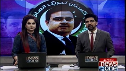 PTI Fawad Chaudhry replied of Maryam Nawaz statement