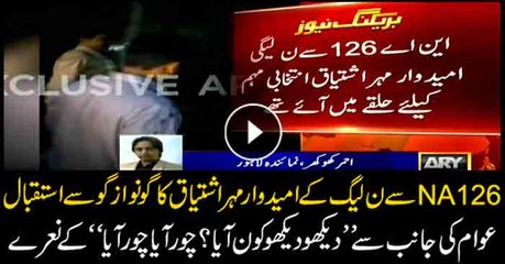 NA 126; PML-N's candidate welcomed with "Go Nawaz Go" slogans by the public