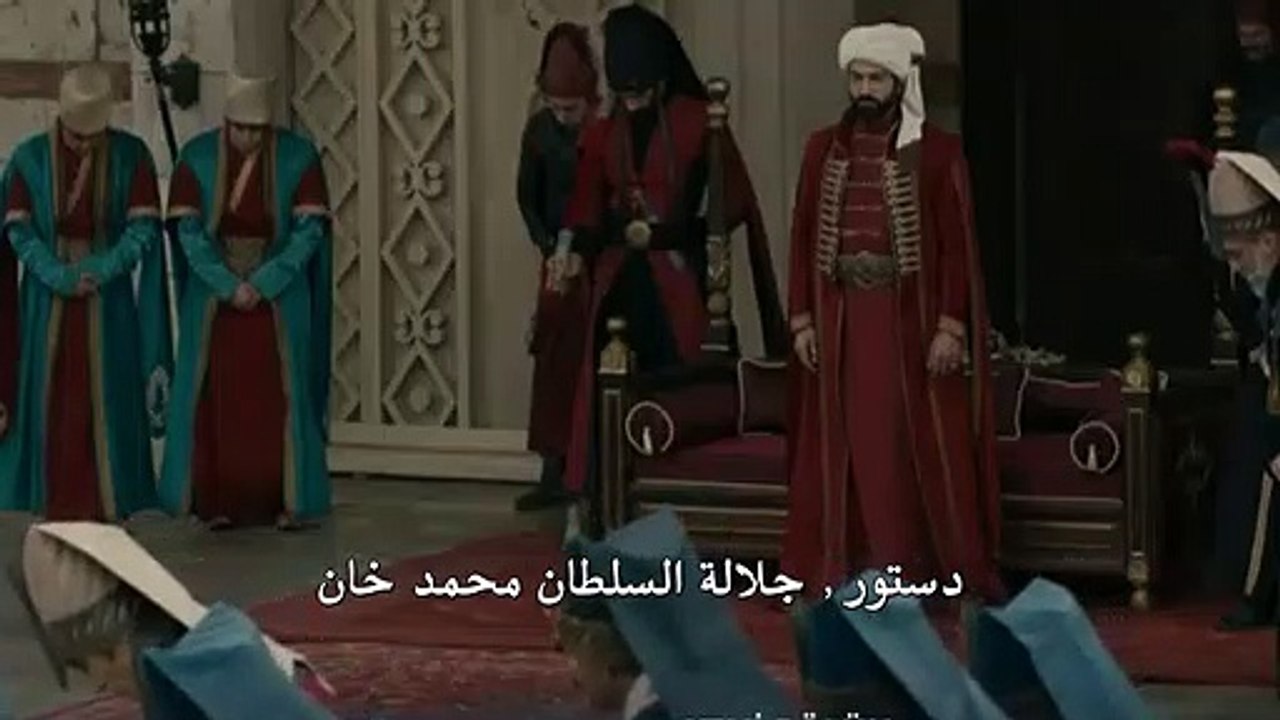 مسلسل محمد الفاتح اعلان الحلقة 2 التانية مترجمة
