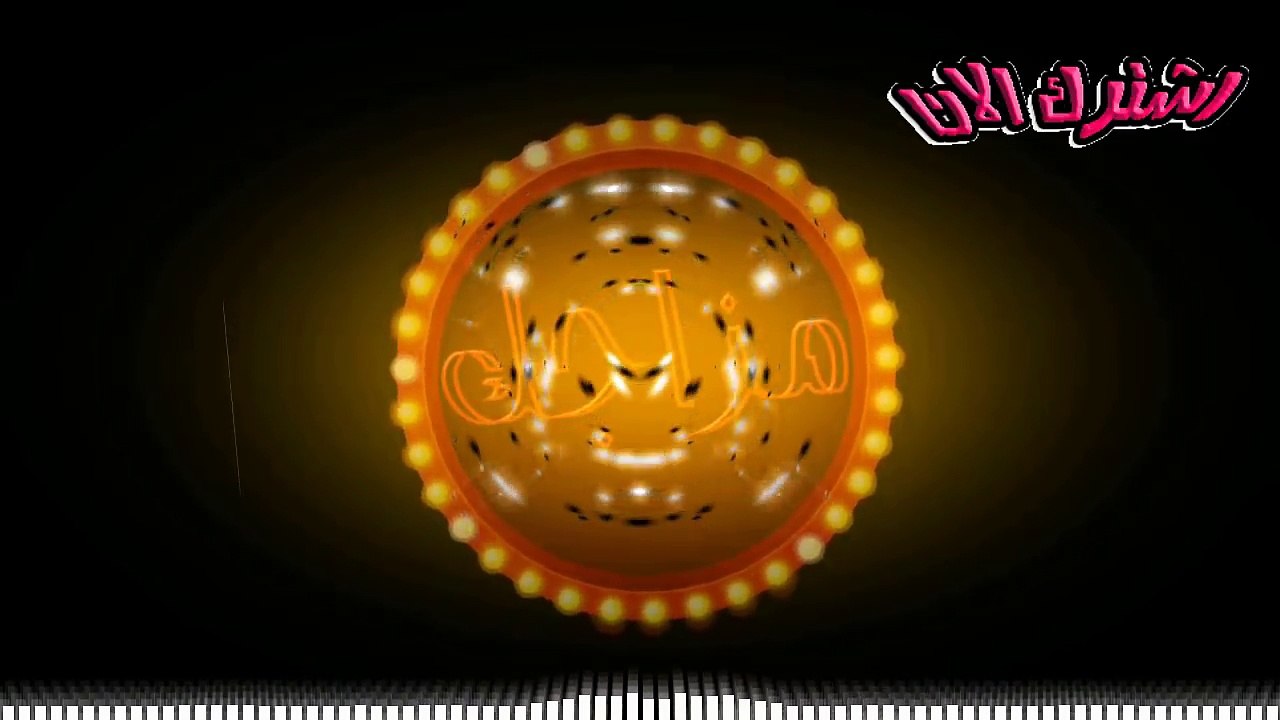 الدرامز الفاجرومزمار الحاشوم اوشه مش هتتحظ الي هنا علشان مزاجك عندنا