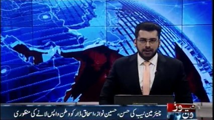 NAB to bring Hassan, Hussain Nawaz, Ishaq Dar back to country through Interpol