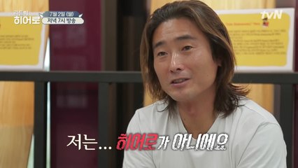 [예고] 양양에 나타난 망태 아줌마(?)의 정체!?