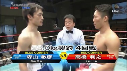 Toshiyuki Takahashi vs Toshihiko Moriyama (20-01-2018) Full Fight