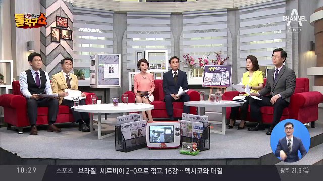 허익범 드루킹 특검 “의미있는 자료 확보”