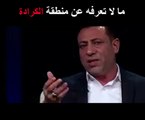 الزاملي يفجر مفاجئة ما لا يعرفه العراقيين ماذا يوجد في داخل #الكرادةشارك الخبر وافضح الفاسدين والمليشيات