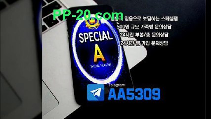 P 피 먹튀 없는곳이라던데요? ＰＰ－２０．ＣＯＭ P먹튀 피먹튀 안전놀이터 안전공원 놀이터추천 검증커뮤니티 먹튀검증 먹튀사이트 검증사이트 먹튀폴리스 슈어맨 먹튀헌터 먹튀캅 엘리트짱 먹튀썰전 먹튀송신 먹튀투어 헌터티비 헌터검증단 먹폴 먹튀 폴리스 먹튀room ＰＰ－３０．ＣＯＭ  リ서전화와서아씨뭐래드라 P 피 먹튀 없는곳이라던데요? ＰＰ－２０．ＣＯＭ P먹튀 피먹튀 안전놀이터 안전공원 놀이터추천 검증커뮤니티 먹튀검증 먹튀사이트 검증사이트 먹튀폴리스 슈어맨 먹튀