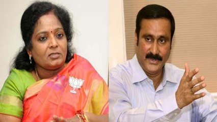 யார் சிறந்த அறிவாளி? அன்புமணியா? தமிழிசையா?   Anbumani and Thamizhisai fight thickens.