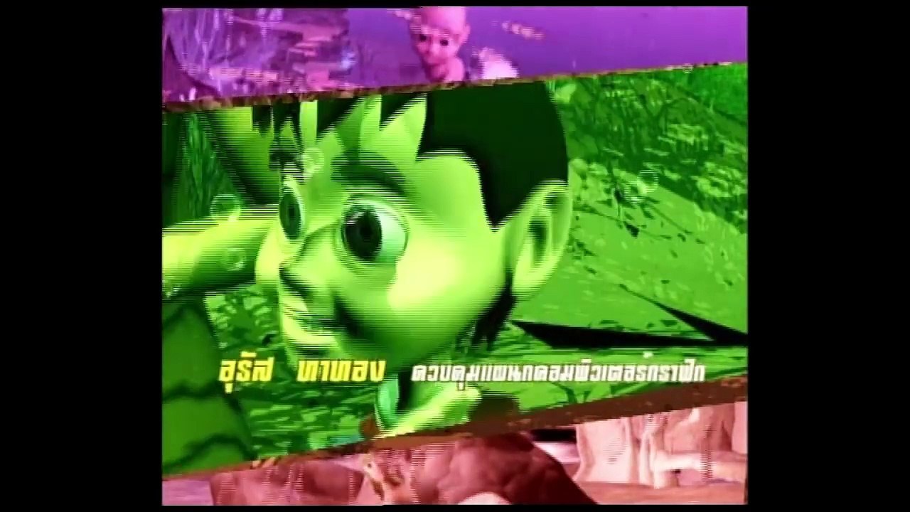 การ์ตูนชุด สุดสาคร ตอน 5