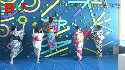 2018年8月号 けやき坂46 メイキングPart1【B.L.T.】（加藤史帆、齊藤京子、佐々木美玲、小坂菜緒、渡邉美穂）