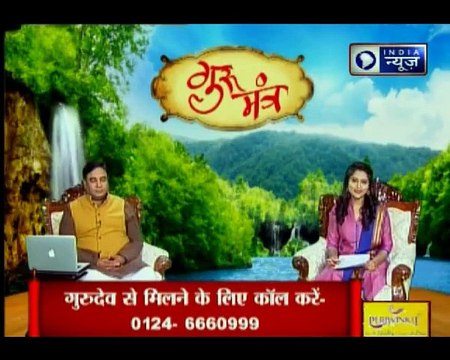 कुंडली देखकर कैसे जानें दुर्घटना के लक्षण? दुर्घटना से बचाने का ज्योतिषीय उपाय | Guru Mantra