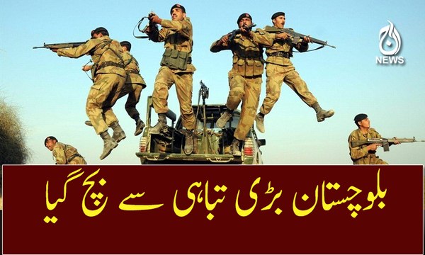 Security foils terror bid in Balochistan