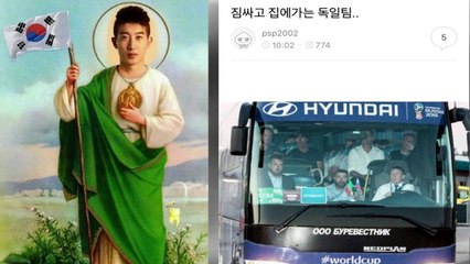 '유쾌한 반란' SNS 자축 물결...멕시코도 들썩 / YTN