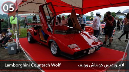 فيديو 5 نسخ خاصة من لمبرجيني كونتاش لم تسمع بها من قبل