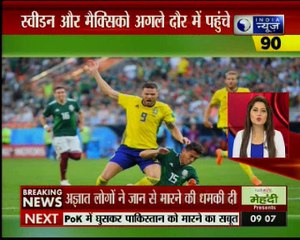 सर्जिकल स्ट्राइक का वीडियो सामने आया, कमांडो ने POK में 7 आतंकी कैंप तबाह किये थे