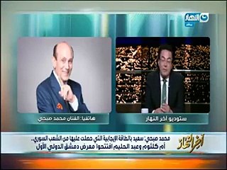 فيديو: الفنان محمد صبحي يرد برسالة قوية على منتقدي زيارته لسوريا