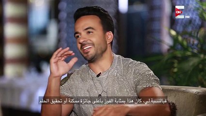 فيديو: صاحب ديسباسيتو يكشف عن فنان عالمي سبب انتشار الأغنية