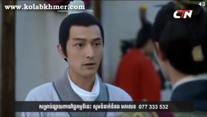 រាជសីហ៍ក្រាំងមាស ភាគ43