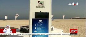 فيديو شاهدوا النخلة الذكية في الإمارات: تشحن الهواتف وتمدها بالإنترنت