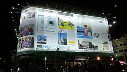 فيديو: شاهدوا أكبر جريدة في العالم بسوريا