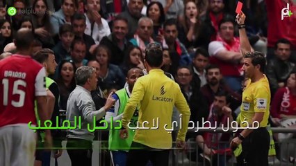 للمرة الأولى.. حكم مباراة يطرد مساعده لهذا السبب الغريب