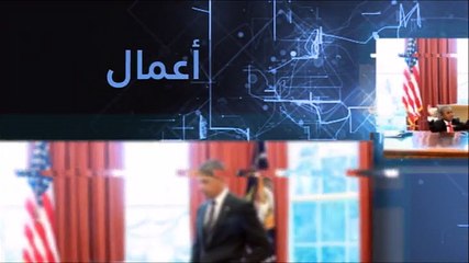 فيديو: أكبر احتياطات الذهب في العالم العربي