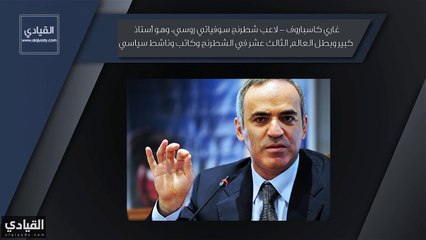 بالفيديو: تعرف على أذكى الرجال في العالم