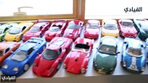 بالفيديو: أكبر مجموعة من السيارات التي قد يمتلكها أحدهم... بحوزة سهيل كامبريس!