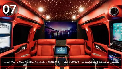 فيديو أغلى 13 سيارة رياضية متعددة الاستعمالات على الإطلاق