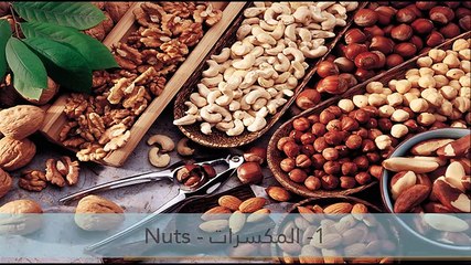 من أجل جسم مثالي .. 10 أطعمة تقلل الإحساس بالجوع