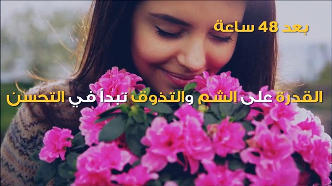 فيديو: ماذا يحدث لجسمك عند الإقلاع عن التدخين