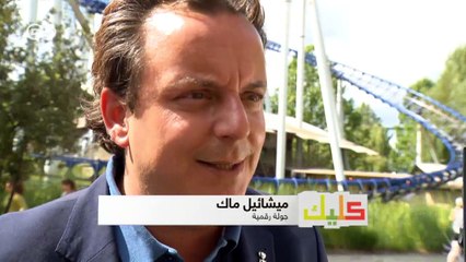 قطار أفعواني بنظارات الواقع الافتراضي