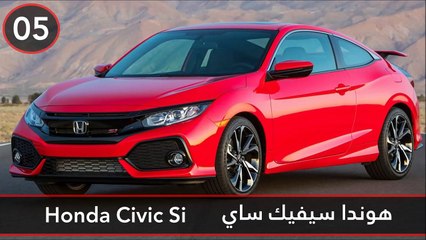 فيديو أفضل 5 سيارات كوبيه رياضية سعرها أقل من 35